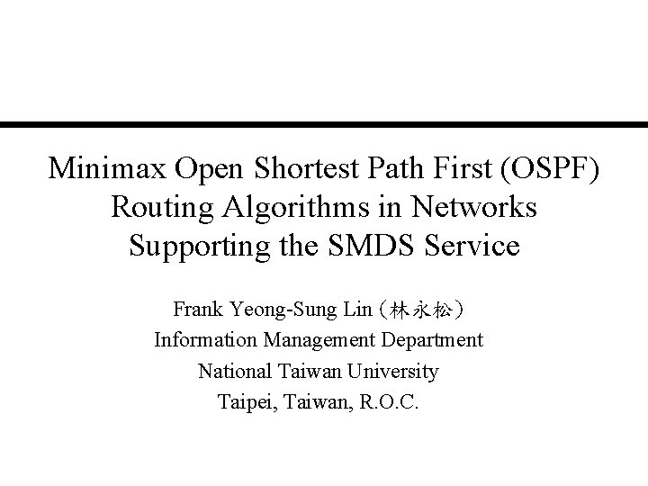 Minimax Open Shortest Path First (OSPF) Routing Algorithms in Networks Supporting the SMDS Service