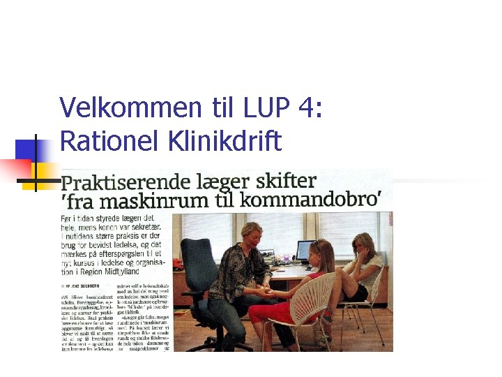 Velkommen til LUP 4: Rationel Klinikdrift 