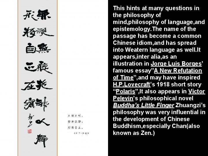 This hints at many questions in the philosophy of mind, philosophy of language, and