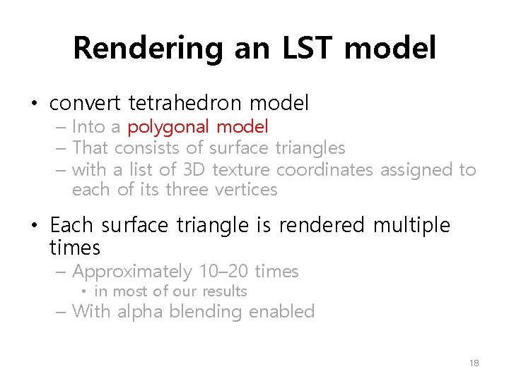 Rendering an LST model • convert tetrahedron model – Into a polygonal model –