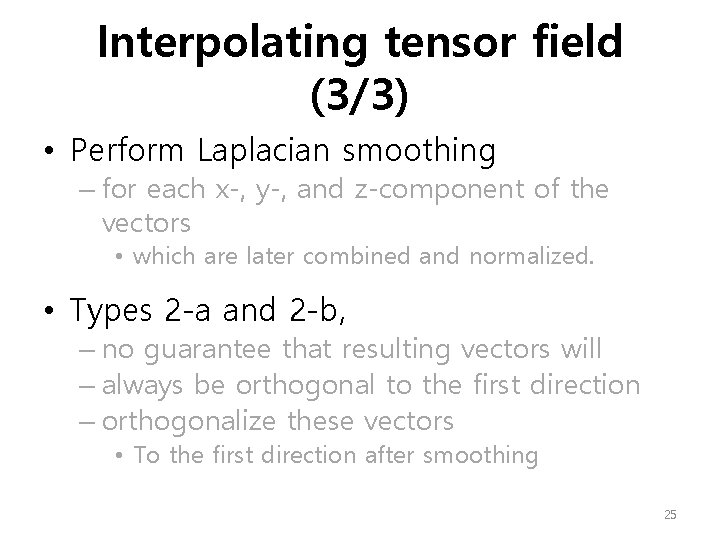 Interpolating tensor field (3/3) • Perform Laplacian smoothing – for each x-, y-, and