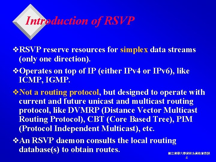 Introduction of RSVP v. RSVP reserve resources for simplex data streams (only one direction).
