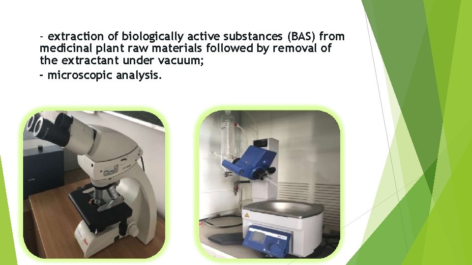 - extraction of biologically active substances (BAS) from medicinal plant raw materials followed by