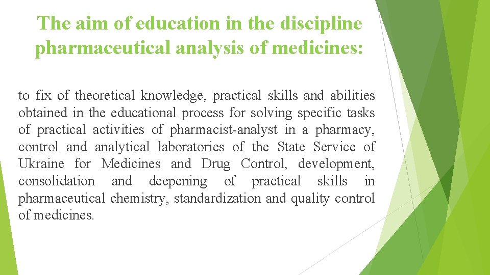 The aim of education in the discipline pharmaceutical analysis of medicines: to fix of