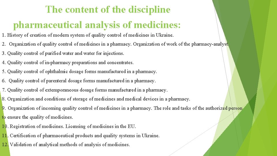 The content of the discipline pharmaceutical analysis of medicines: 1. History of creation of