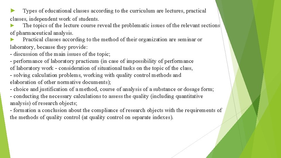 ▶ Types of educational classes according to the curriculum are lectures, practical classes, independent