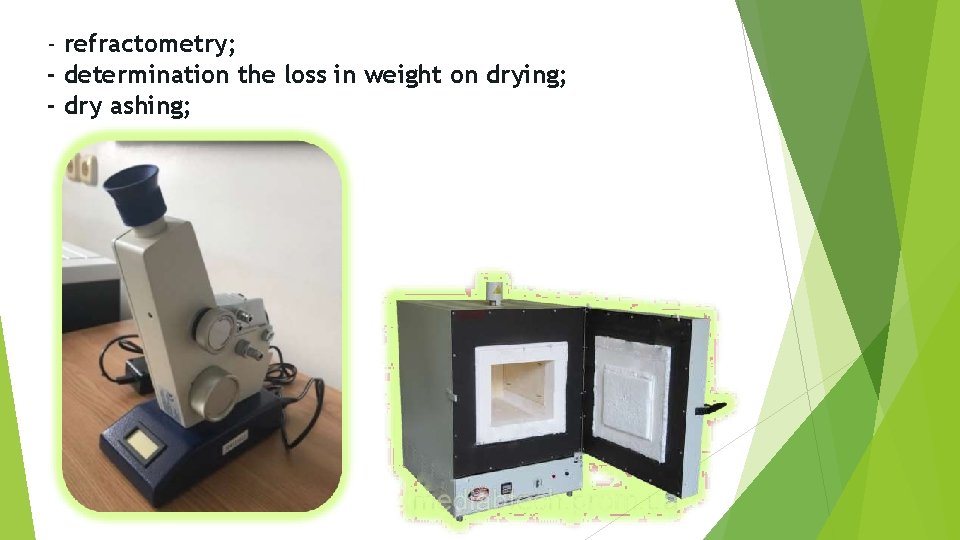 - refractometry; - determination the loss in weight on drying; - dry ashing; 
