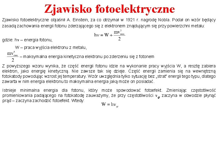 Zjawisko fotoelektryczne objaśnił A. Einstein, za co otrzymał w 1921 r. nagrodę Nobla. Podał