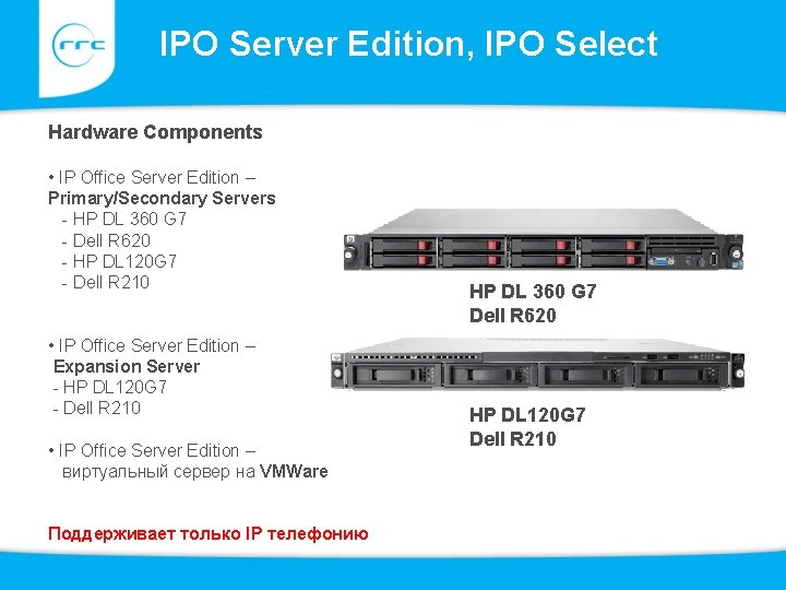 IPO Server Edition, IPO Select Hardware Components • IP Office Server Edition – Primary/Secondary