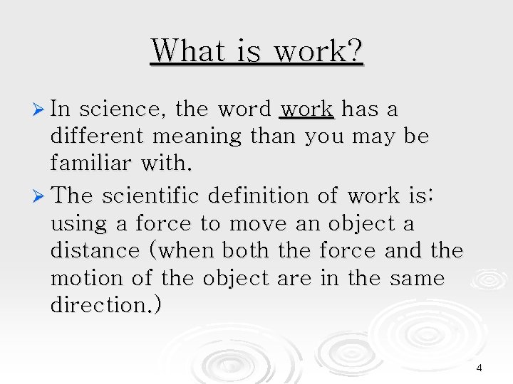 What is work? Ø In science, the word work has a different meaning than