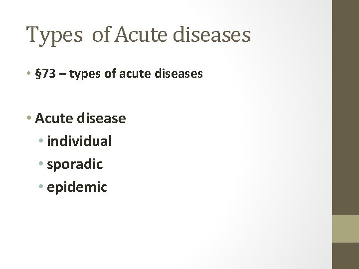 Types of Acute diseases • § 73 – types of acute diseases • Acute