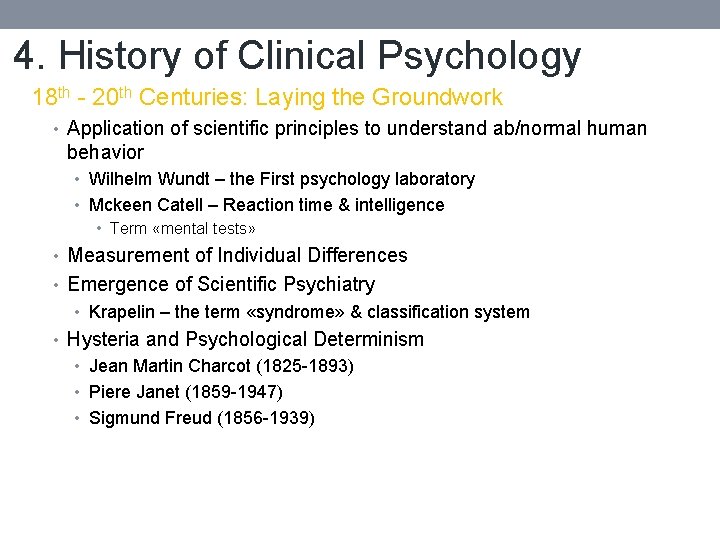 4. History of Clinical Psychology 18 th - 20 th Centuries: Laying the Groundwork