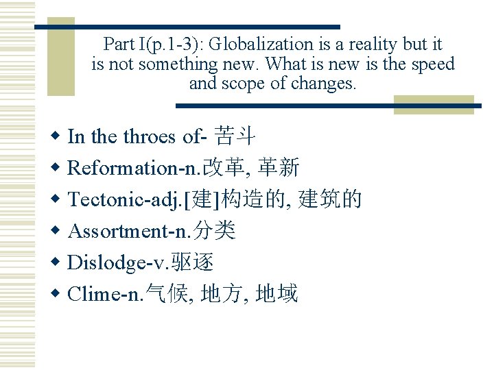 Part I(p. 1 -3): Globalization is a reality but it is not something new.