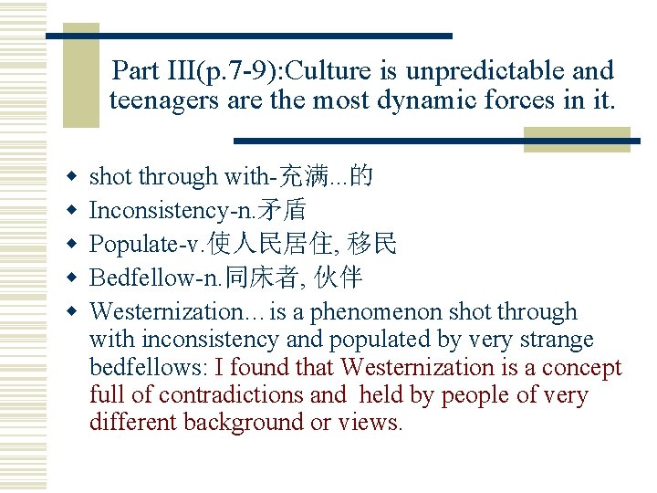 Part III(p. 7 -9): Culture is unpredictable and teenagers are the most dynamic forces