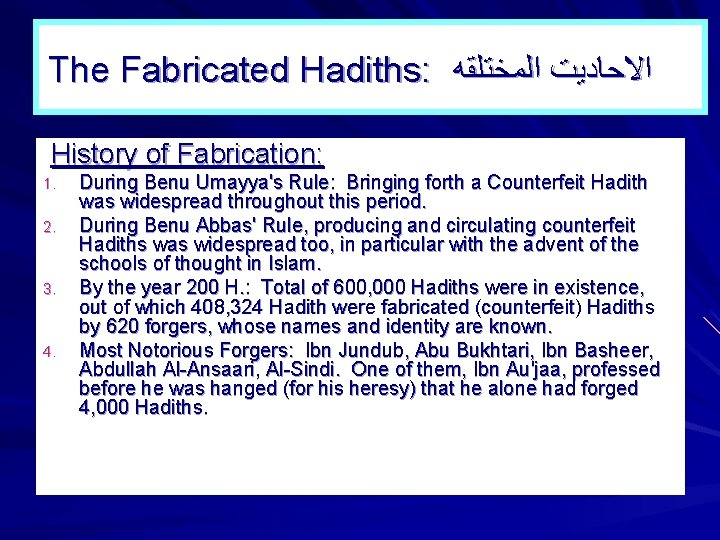 The Fabricated Hadiths: ﺍﻻﺣﺎﺩﻳﺖ ﺍﻟﻤﺨﺘﻠﻘﻪ History of Fabrication: 1. 2. 3. 4. During Benu