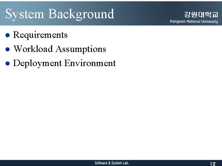 System Background l l l Requirements Workload Assumptions Deployment Environment 12 