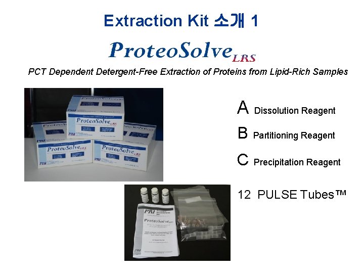 Extraction Kit 소개 1 PCT Dependent Detergent-Free Extraction of Proteins from Lipid-Rich Samples A