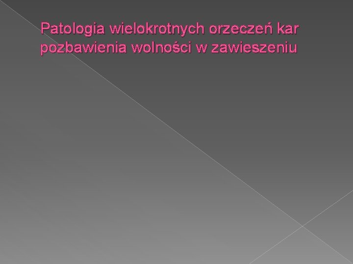 Patologia wielokrotnych orzeczeń kar pozbawienia wolności w zawieszeniu 