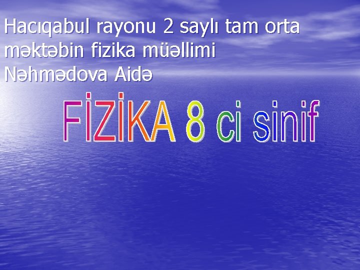 Hacıqabul rayonu 2 saylı tam orta məktəbin fizika müəllimi Nəhmədova Aidə 