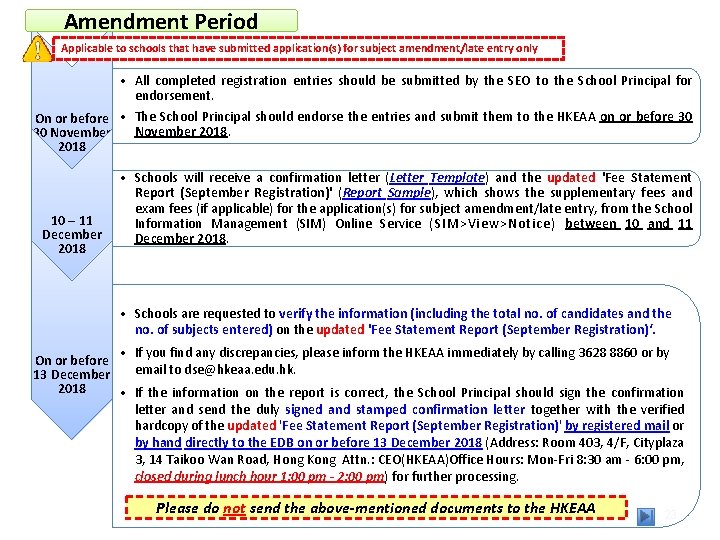Amendment Period Applicable to schools that have submitted application(s) for subject amendment/late entry only