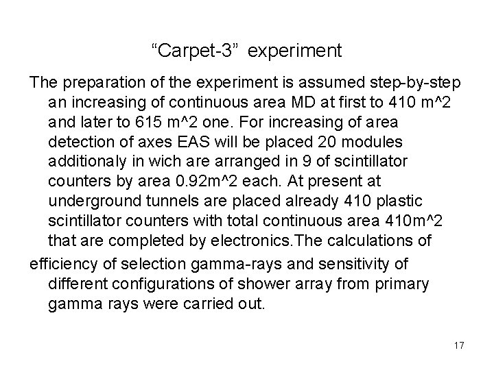 “Carpet-3” experiment The preparation of the experiment is assumed step-by-step an increasing of continuous