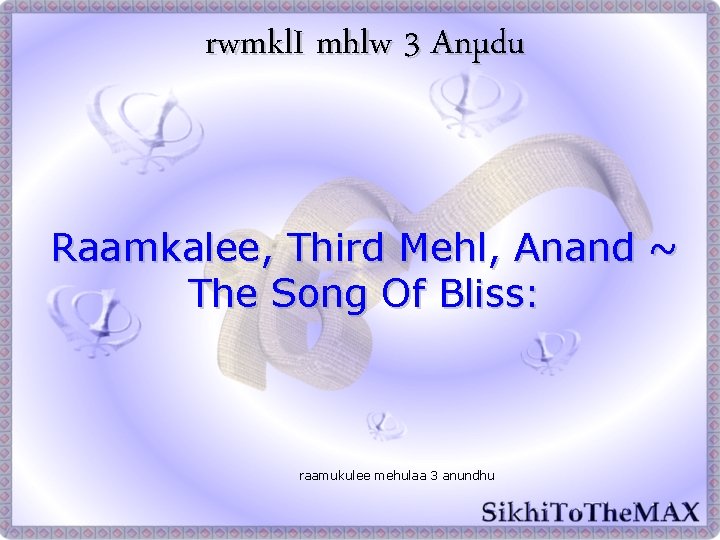 rwmkl. I mhlw 3 Anµdu Raamkalee, Third Mehl, Anand ~ The Song Of Bliss: