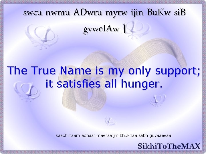 swcu nwmu ADwru myrw ijin Bu. Kw si. B gvwe. IAw ] The True