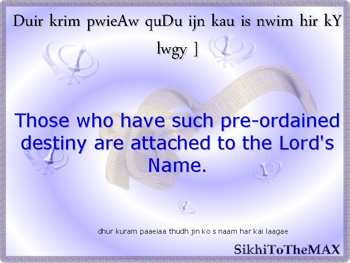 Duir krim pwie. Aw qu. Du ijn kau is nwim hir k. Y lwgy