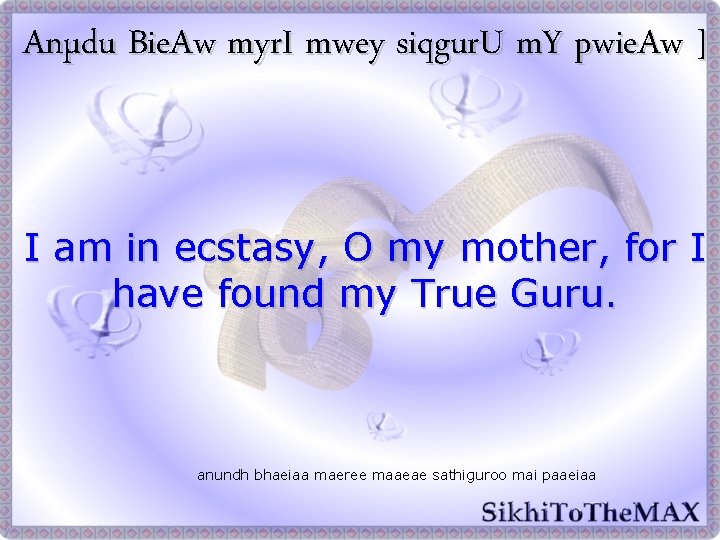 Anµdu Bie. Aw myr. I mwey siqgur. U m. Y pwie. Aw ] I