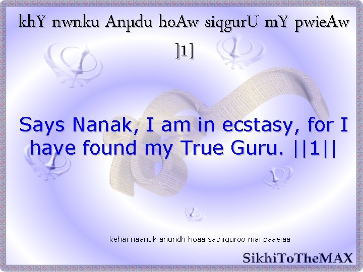 kh. Y nwnku Anµdu ho. Aw siqgur. U m. Y pwie. Aw ]1] Says