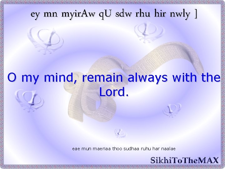 ey mn myir. Aw q. U sdw rhu hir nwly ] O my mind,