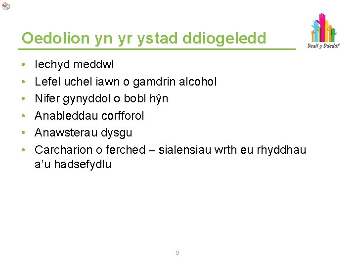 Oedolion yn yr ystad ddiogeledd • • • Iechyd meddwl Lefel uchel iawn o