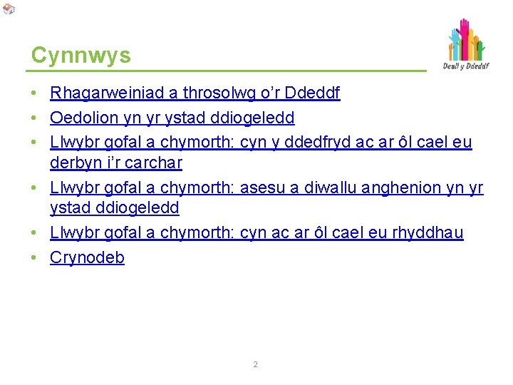 Cynnwys • Rhagarweiniad a throsolwg o’r Ddeddf • Oedolion yn yr ystad ddiogeledd •