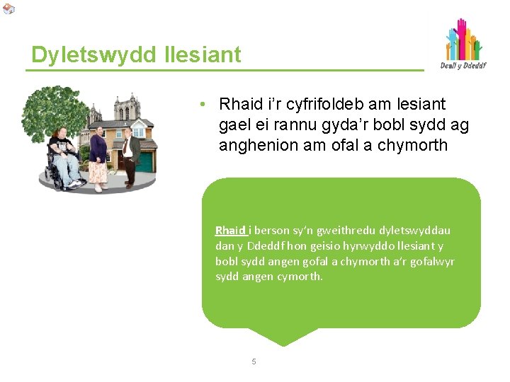 Dyletswydd llesiant • Rhaid i’r cyfrifoldeb am lesiant gael ei rannu gyda’r bobl sydd