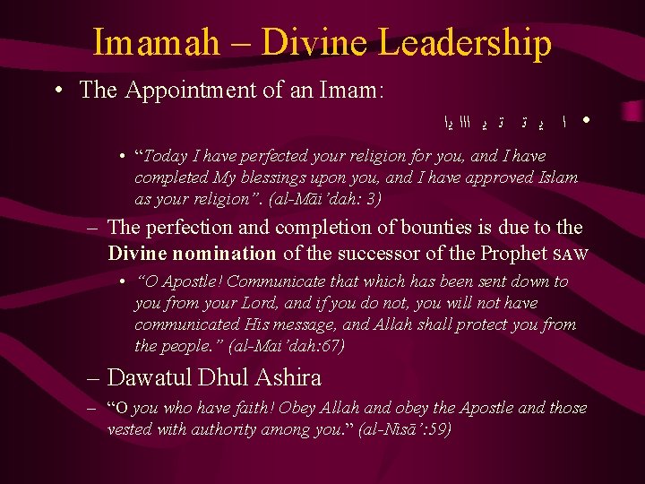 Imamah – Divine Leadership • The Appointment of an Imam: • ﺍ ﻳ ﺗ