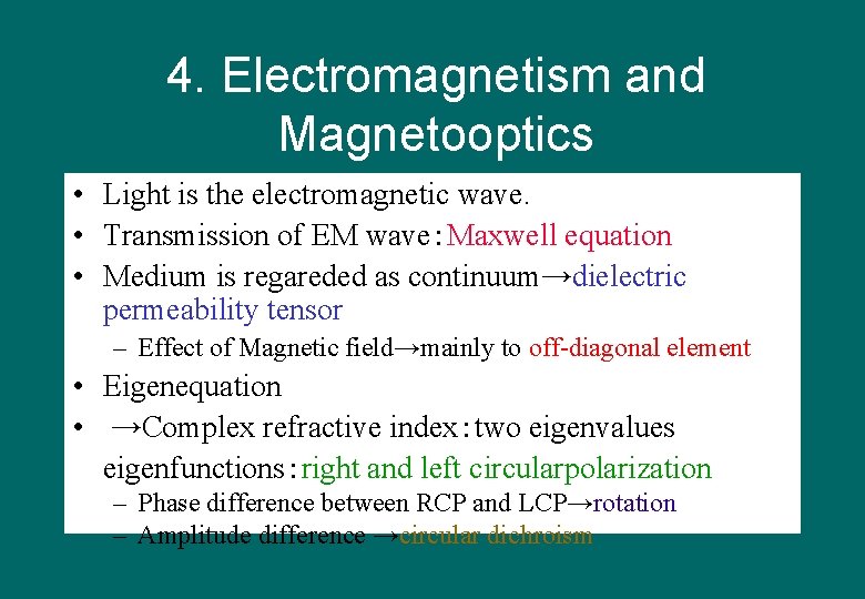 4. Electromagnetism and Magnetooptics • Light is the electromagnetic wave. • Transmission of EM