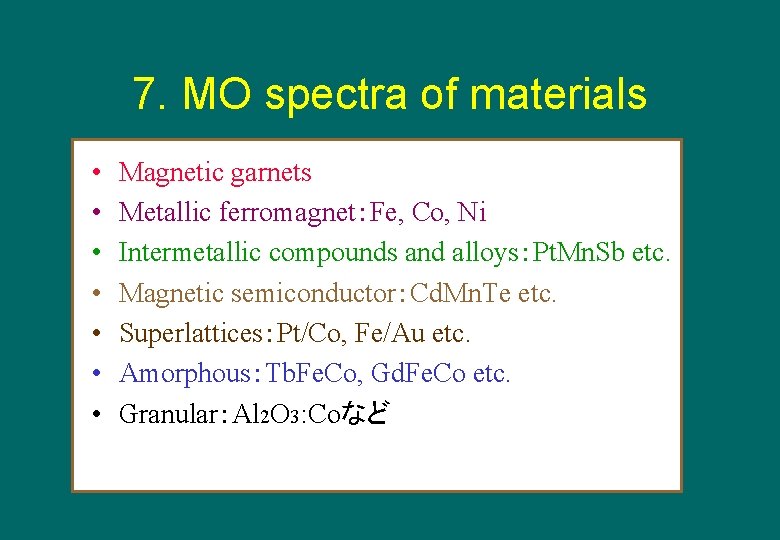 7. MO spectra of materials • • Magnetic garnets Metallic ferromagnet：Fe, Co, Ni Intermetallic