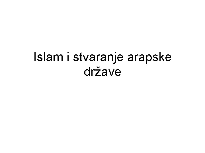 Islam i stvaranje arapske države 