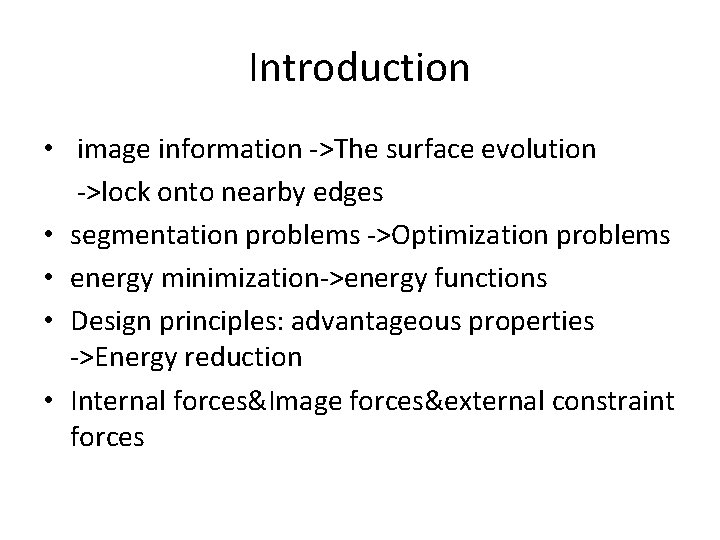 Introduction • image information ->The surface evolution ->lock onto nearby edges • segmentation problems