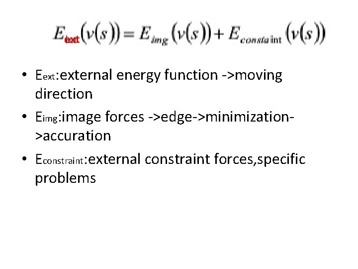 ext • Eext: external energy function ->moving direction • Eimg: image forces ->edge->minimization>accuration •