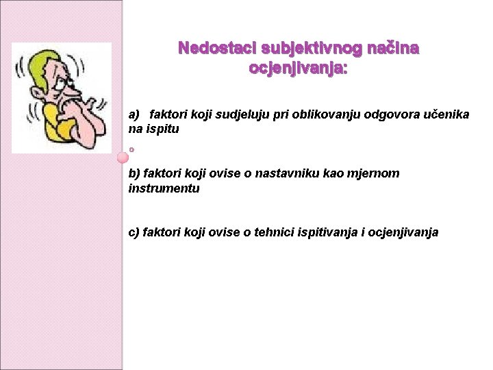 Nedostaci subjektivnog načina ocjenjivanja: a) faktori koji sudjeluju pri oblikovanju odgovora učenika na ispitu