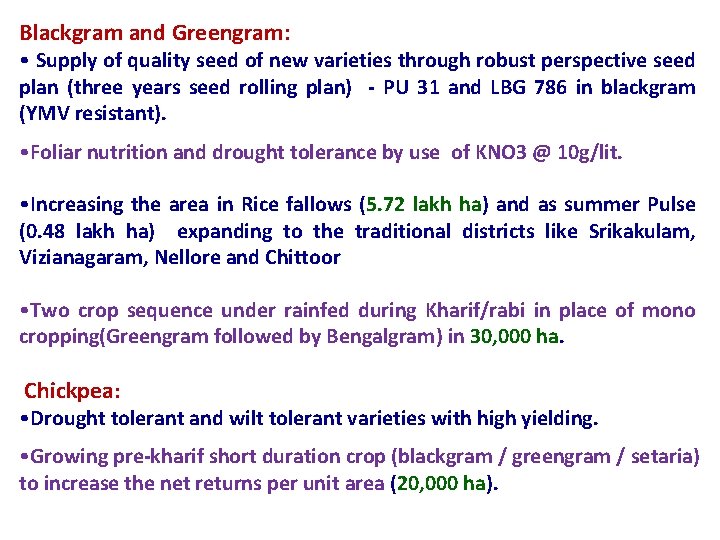 Blackgram and Greengram: • Supply of quality seed of new varieties through robust perspective