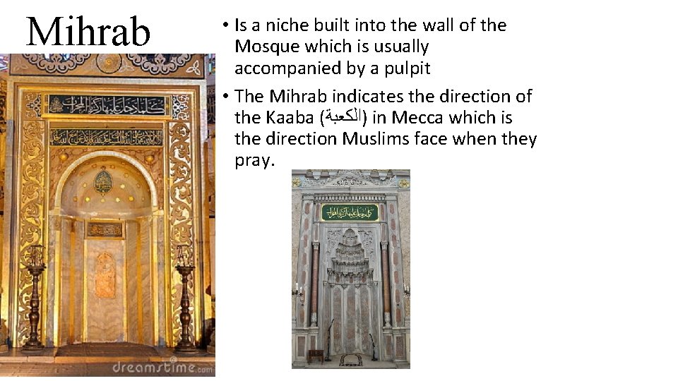 Mihrab • Is a niche built into the wall of the Mosque which is