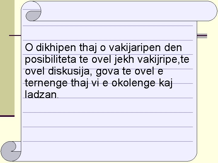 O dikhipen thaj o vakijaripen den posibiliteta te ovel jekh vakijripe, te ovel diskusija,