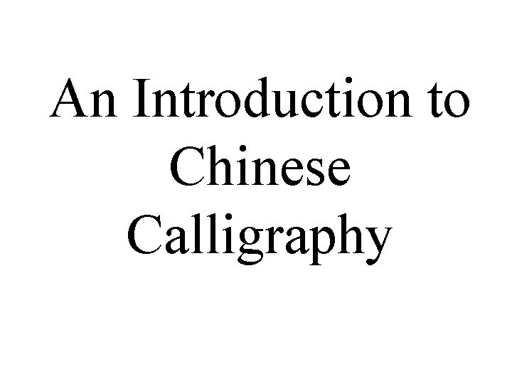 An Introduction to Chinese Calligraphy 