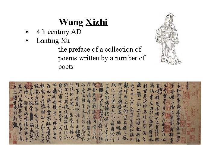 Wang Xizhi • • 4 th century AD Lanting Xu the preface of a