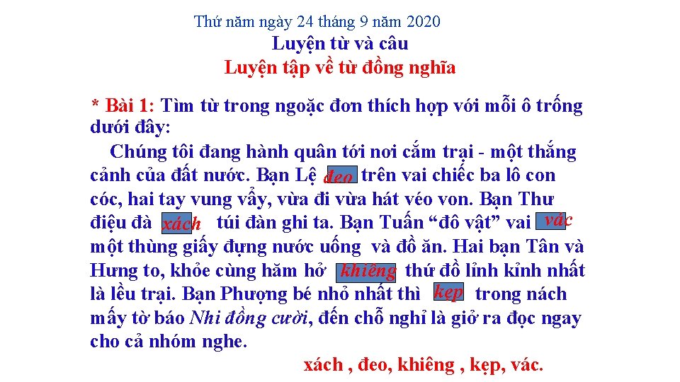 Thứ năm ngày 24 tháng 9 năm 2020 Luyện từ và câu Luyện tập