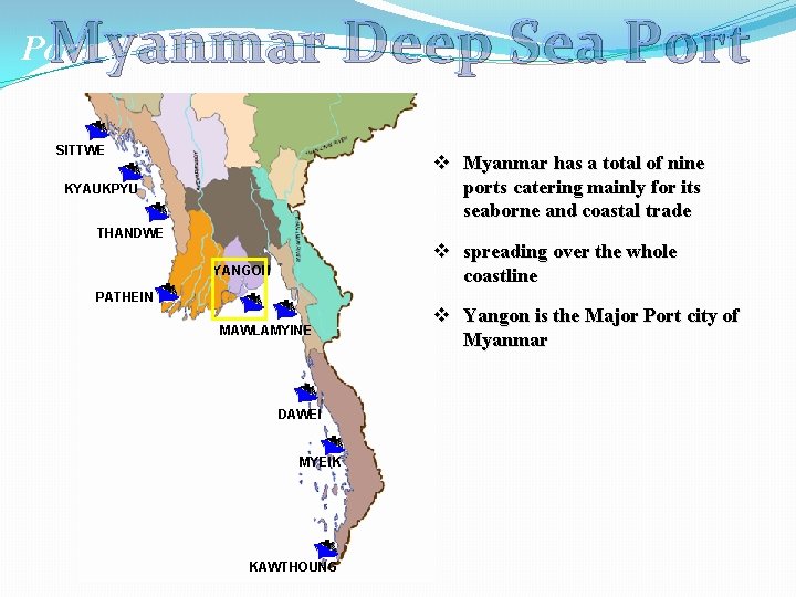 Myanmar Deep Sea Ports of Myanmar SITTWE v Myanmar has a total of nine