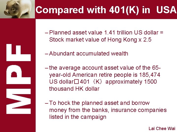 Compared with 401(K) in USA – Planned asset value 1. 41 trillion US dollar
