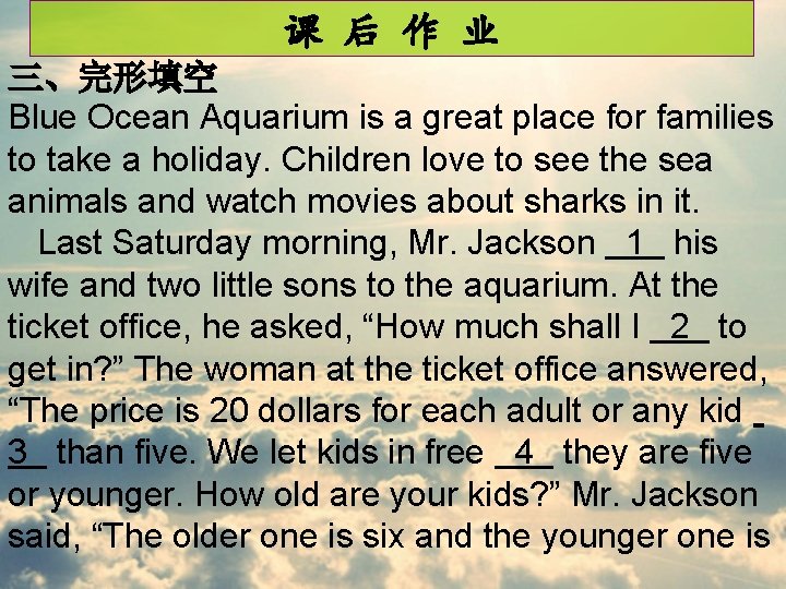 课 后 作 业 三、完形填空 Blue Ocean Aquarium is a great place for families